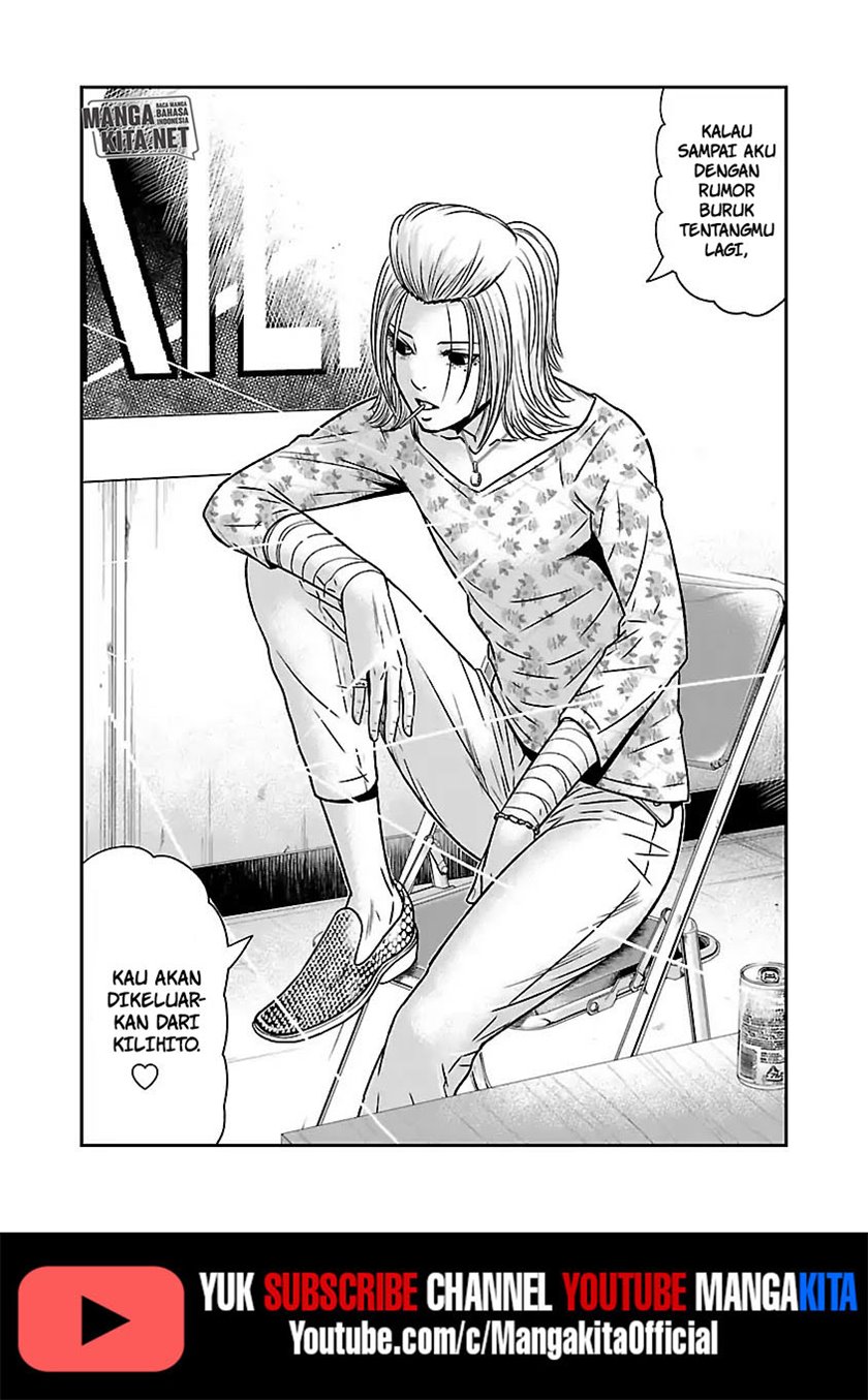 Out (Mizuta Makoto) Chapter 54 Gambar 17