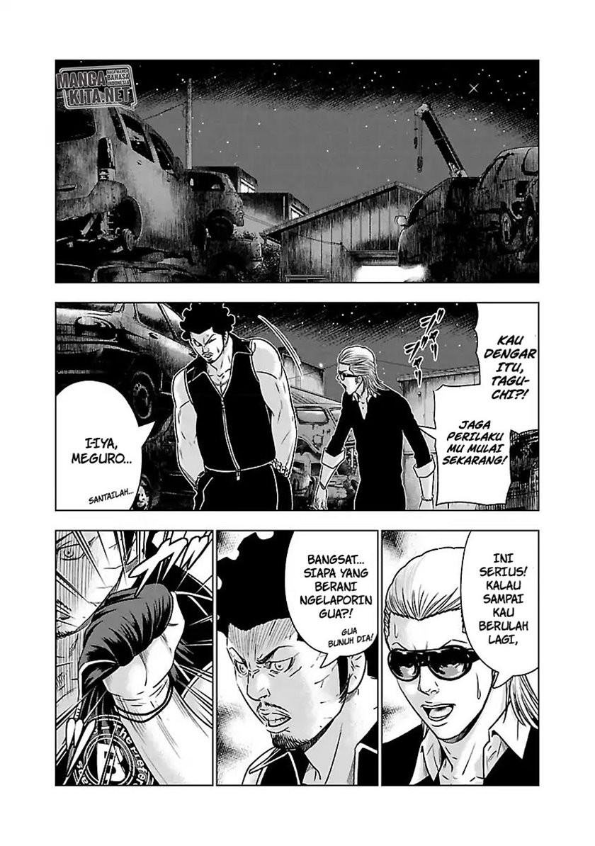 Out (Mizuta Makoto) Chapter 54 Gambar 18