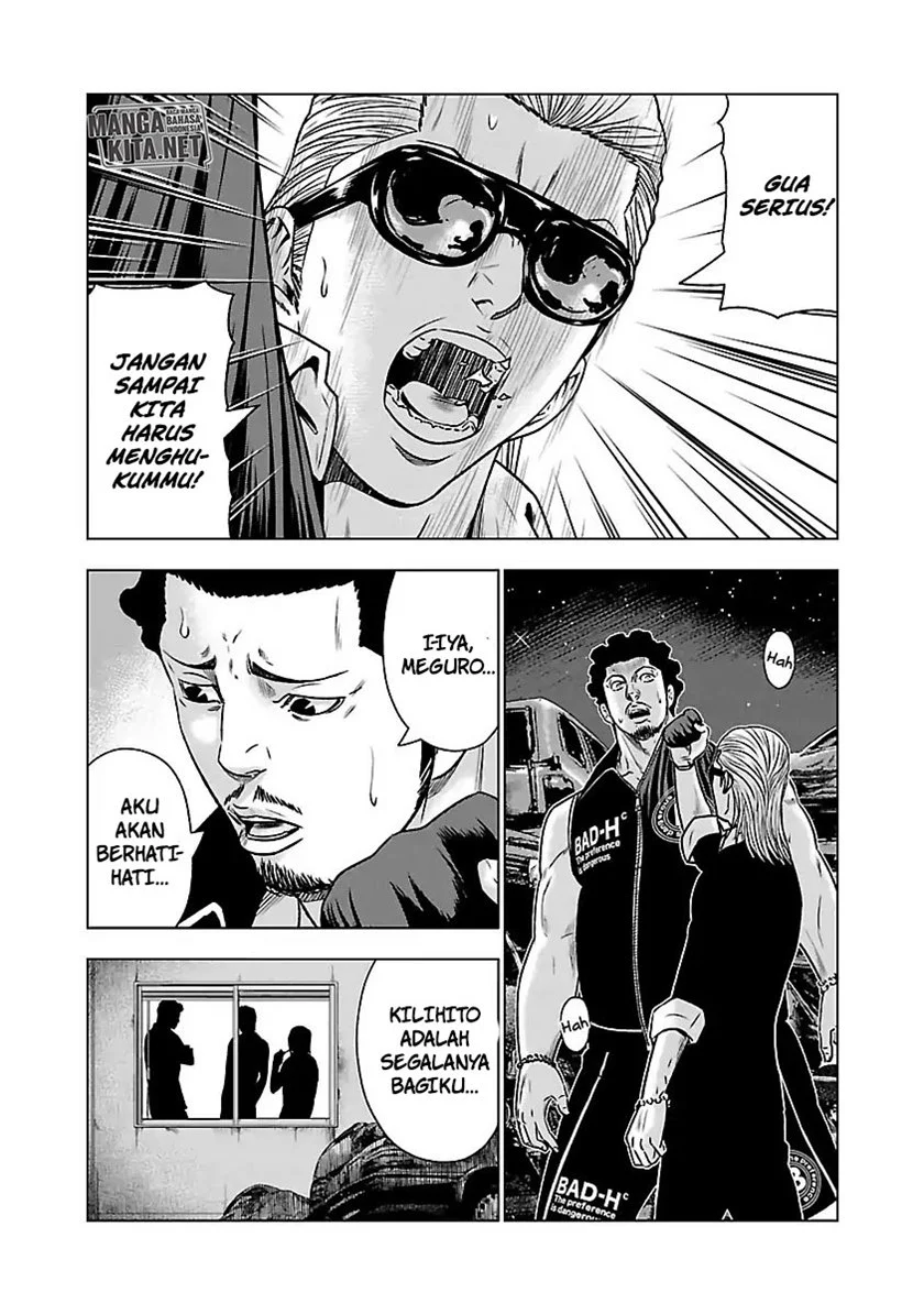 Out (Mizuta Makoto) Chapter 54 Gambar 19