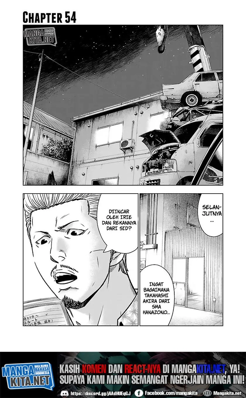 Manga Out (Mizuta Makoto) Chapter 54 gambar nomor 2