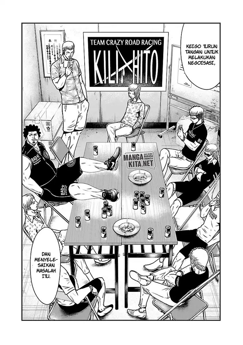 Out (Mizuta Makoto) Chapter 54 Gambar 3