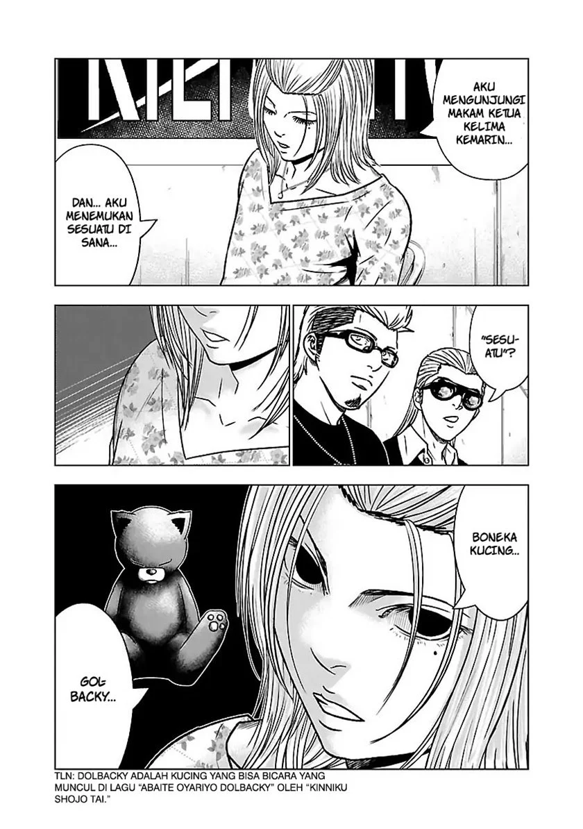 Out (Mizuta Makoto) Chapter 54 Gambar 6