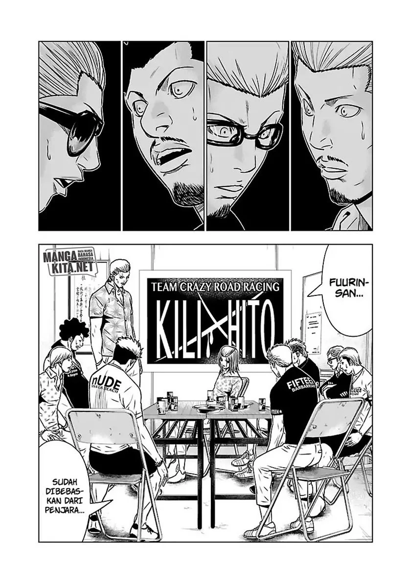 Out (Mizuta Makoto) Chapter 54 Gambar 7