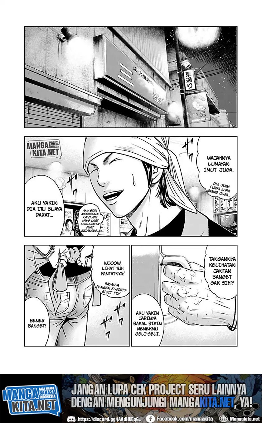 Out (Mizuta Makoto) Chapter 54 Gambar 8