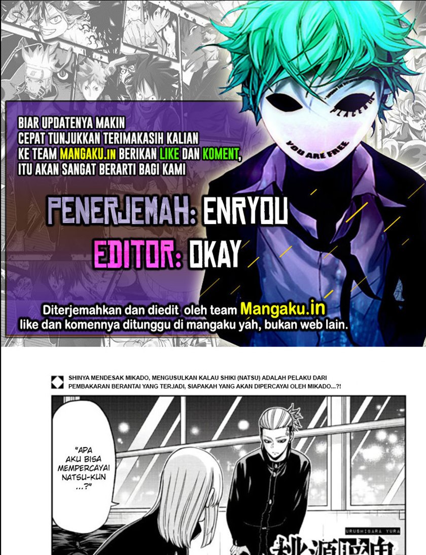 Komik Tougen Anki Chapter 52 gambar nomor 1