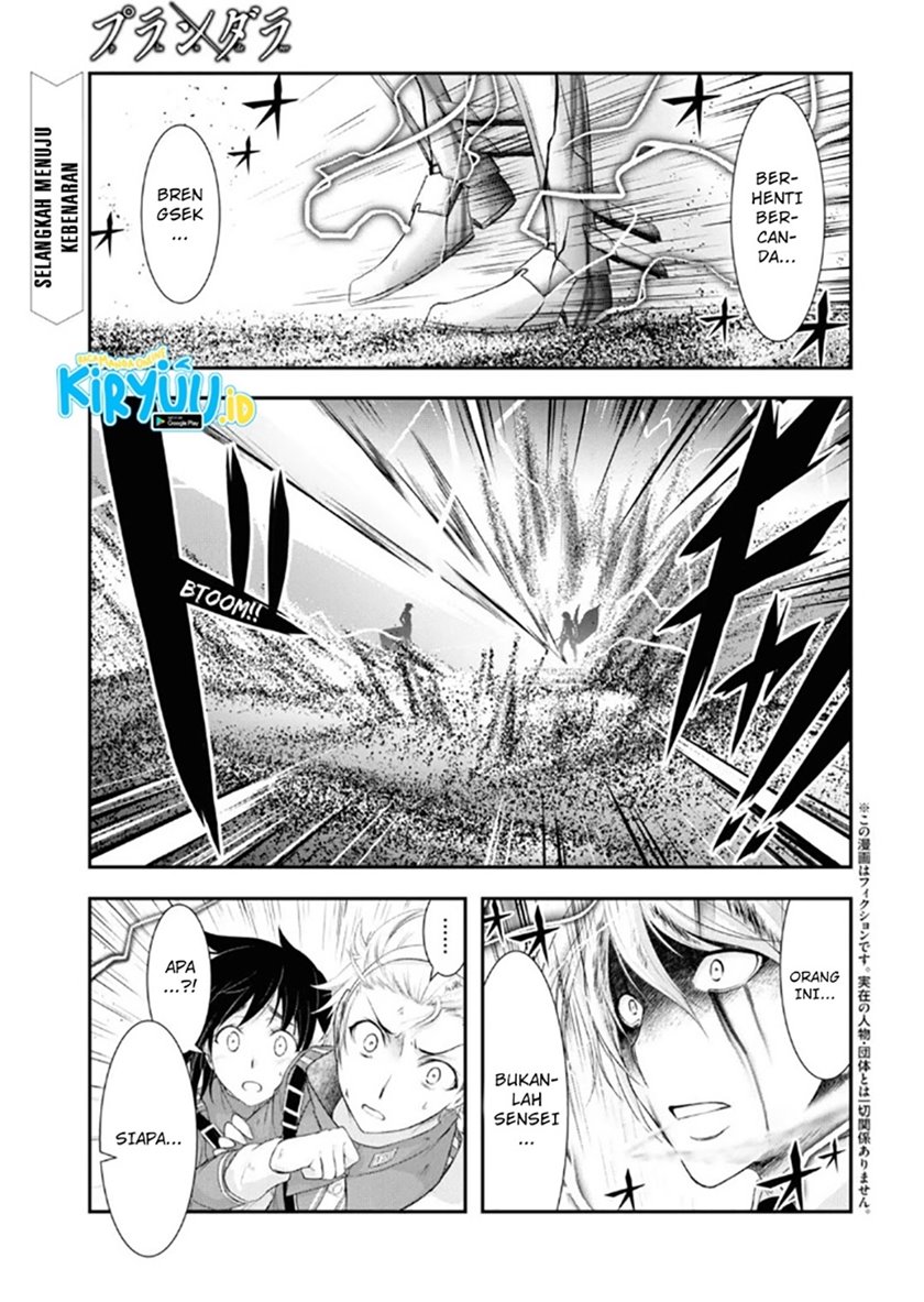 Manga Plunderer Chapter 71 gambar nomor 2