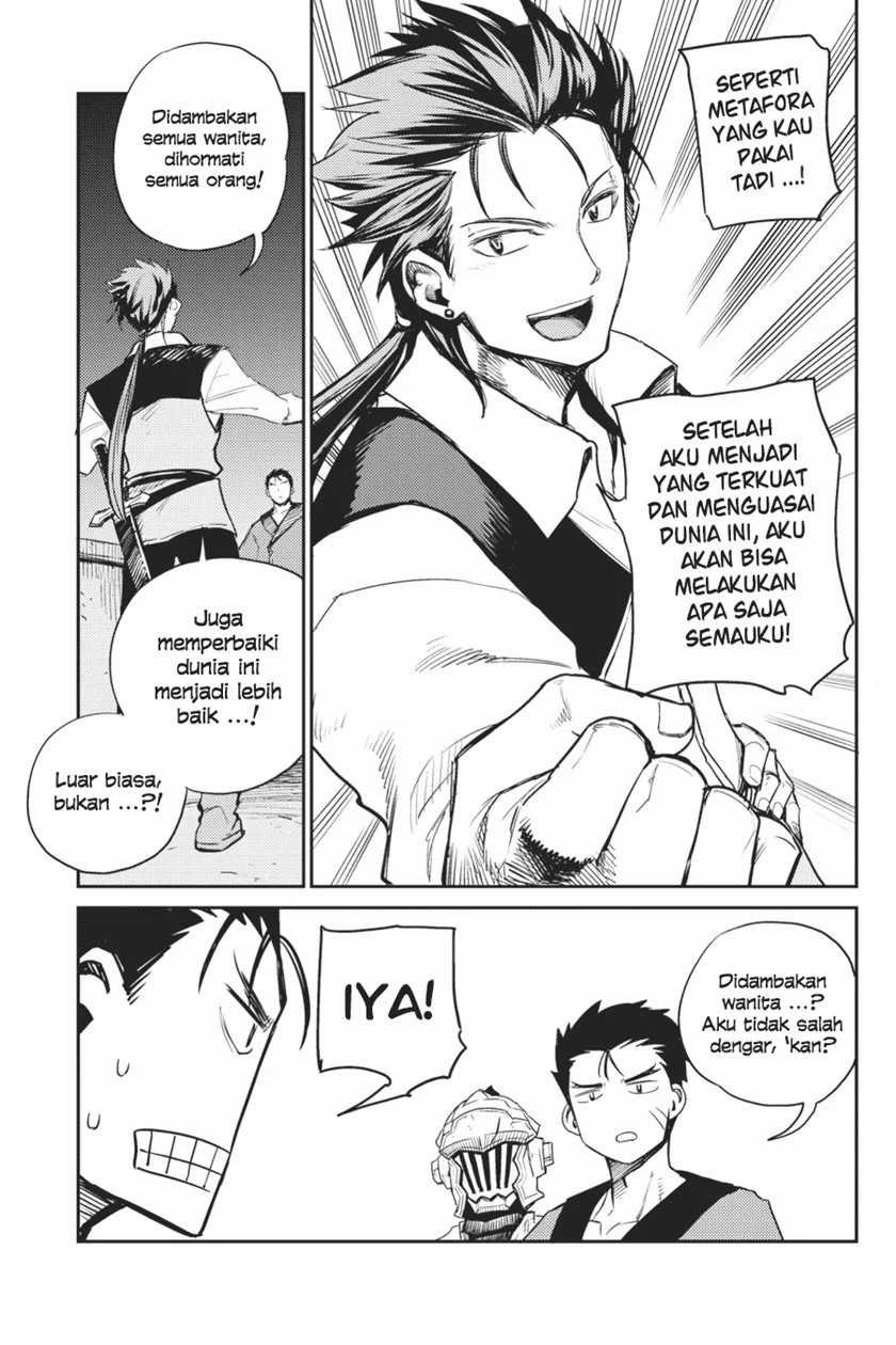 Goblin Slayer Chapter 66 Gambar 18