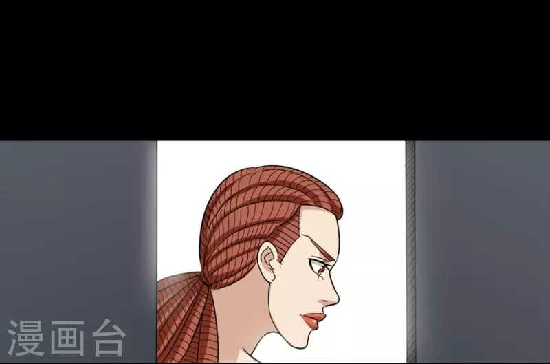 School Flower Master Chapter 19 Gambar 18