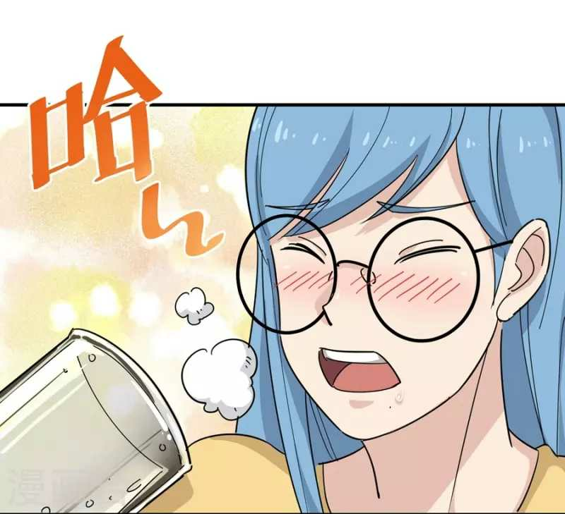 School Flower Master Chapter 19 Gambar 34