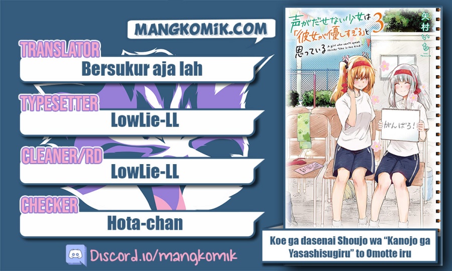 Komik Koe ga dasenai Shoujo wa “Kanojo ga Yasashisugiru” to Omotte iru Chapter 41 gambar nomor 1
