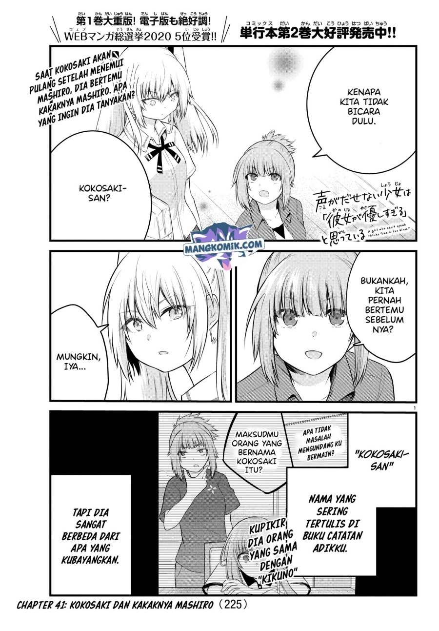 Manga Koe ga dasenai Shoujo wa “Kanojo ga Yasashisugiru” to Omotte iru Chapter 41 gambar nomor 2