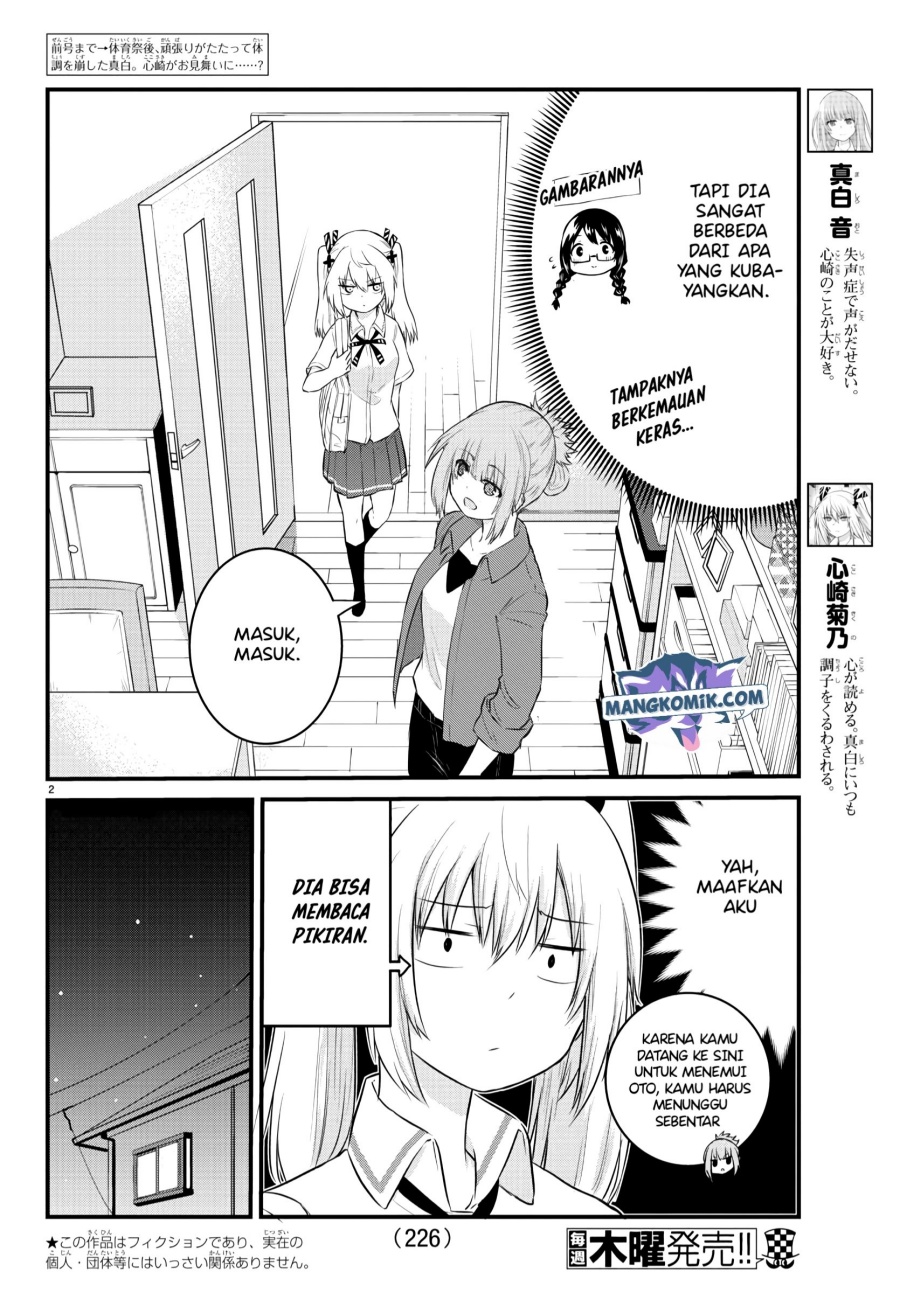 Koe ga dasenai Shoujo wa “Kanojo ga Yasashisugiru” to Omotte iru Chapter 41 Gambar 3