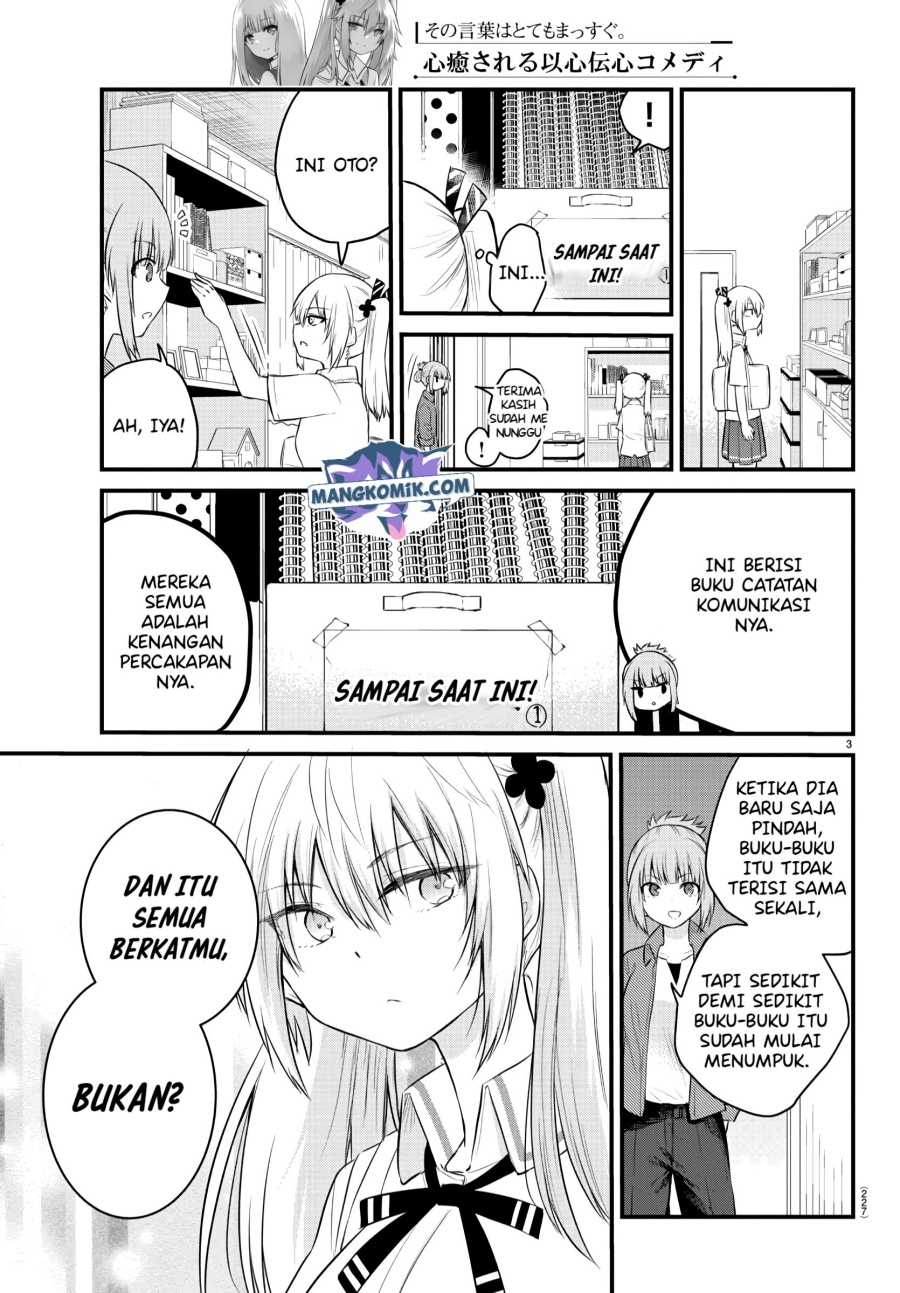 Koe ga dasenai Shoujo wa “Kanojo ga Yasashisugiru” to Omotte iru Chapter 41 Gambar 4