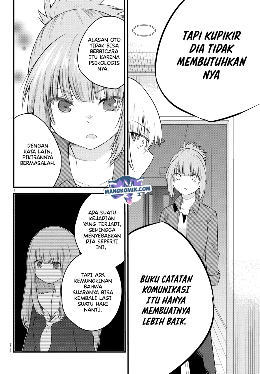 Koe ga dasenai Shoujo wa “Kanojo ga Yasashisugiru” to Omotte iru Chapter 41 Gambar 5