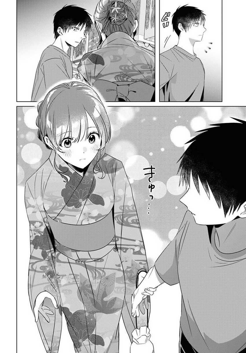 Hige Wo Soru. Soshite Joshikosei Wo Hirou. Chapter 35 Gambar 9