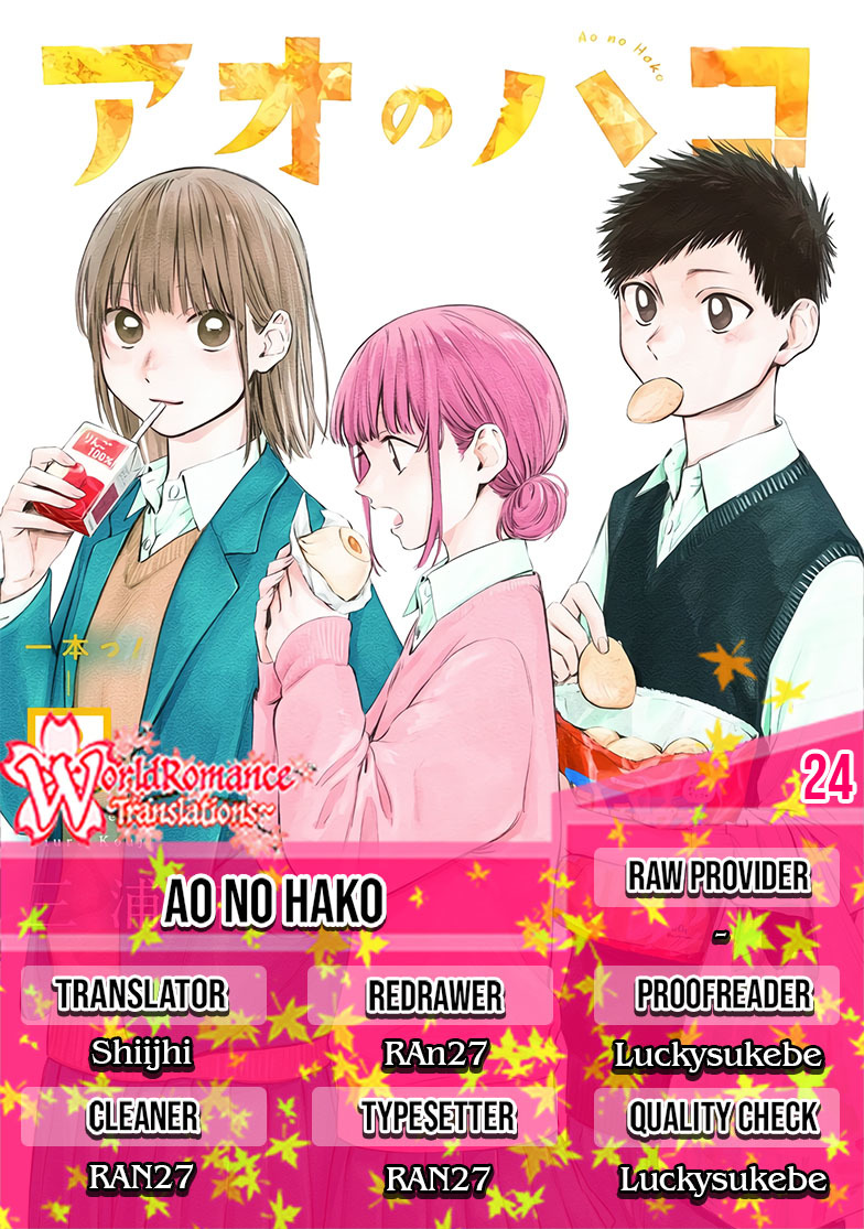 Komik Ao no Hako Chapter 24 gambar nomor 1