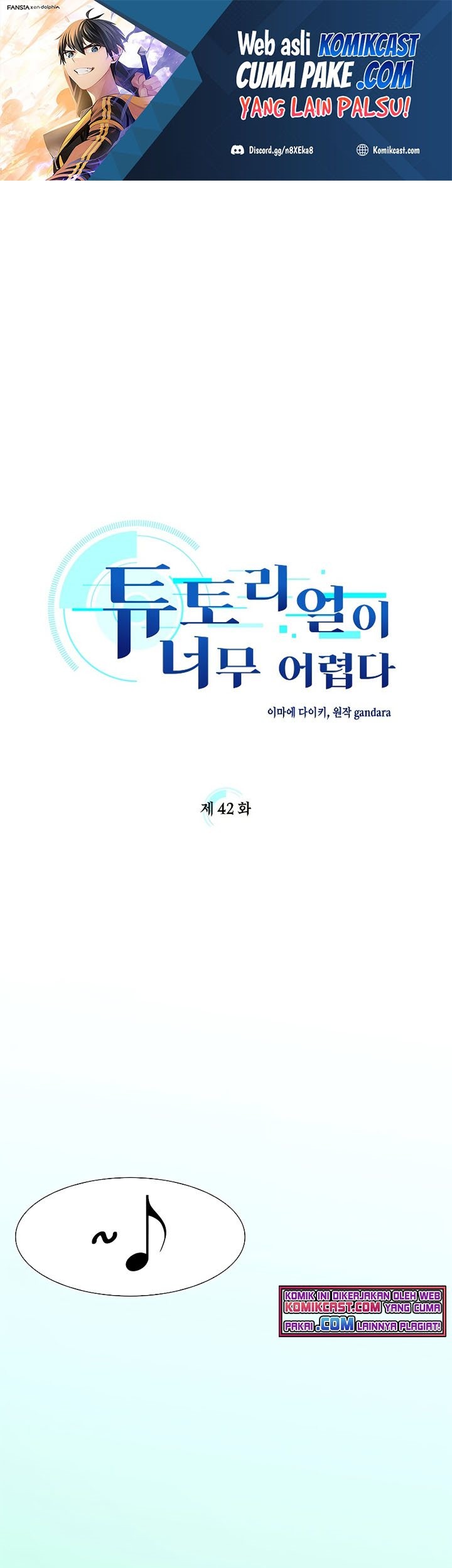 Manhwa The Tutorial is Too Hard Chapter 42 gambar nomor 2