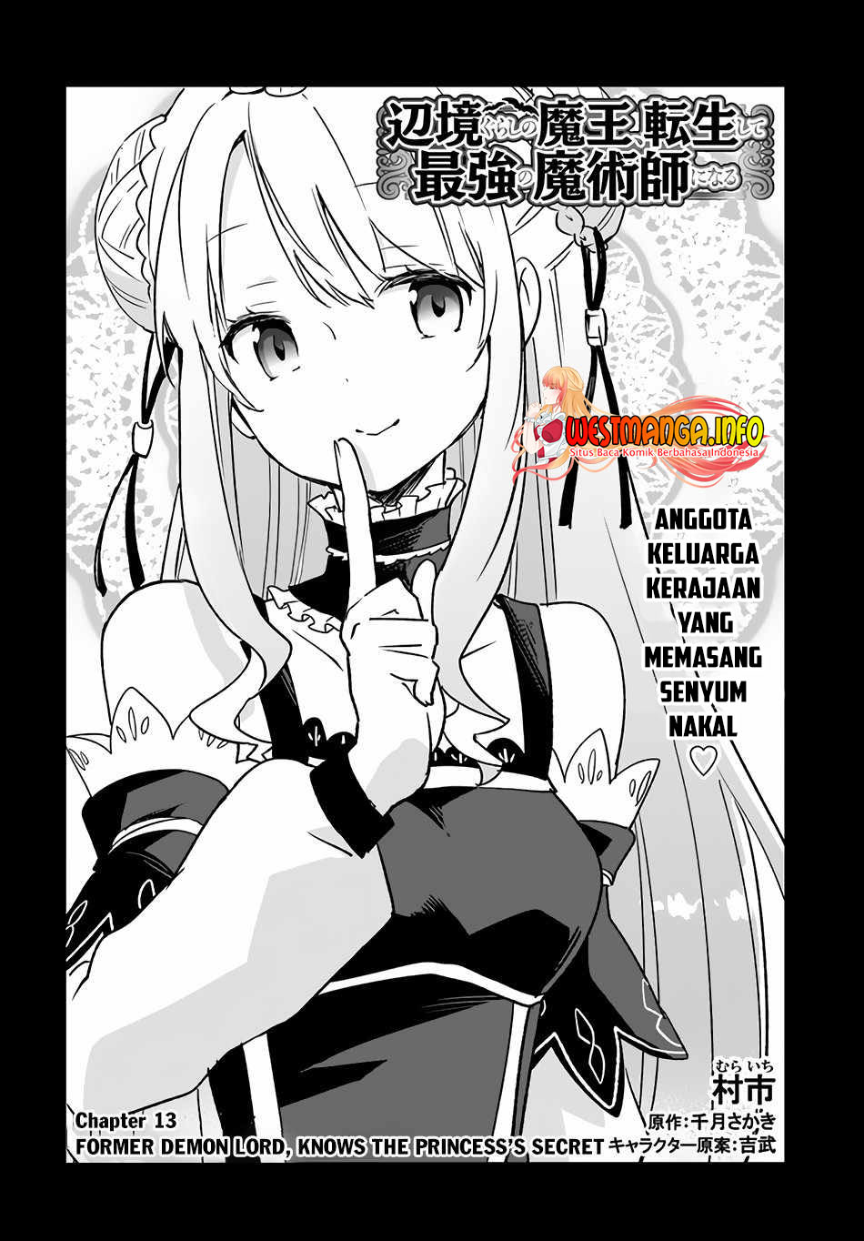 Henkyou Gurashi no Maou, Tensei shite Saikyou no Majutsushi ni naru 〜Aisarenagara Nariagaru Moto Maō wa, Ningen o Shiritai〜 Chapter 13 Gambar 5
