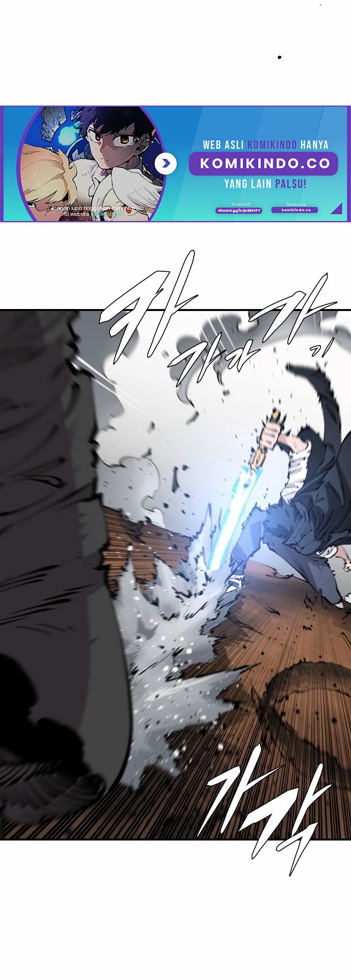 Player Chapter 83 Gambar 41