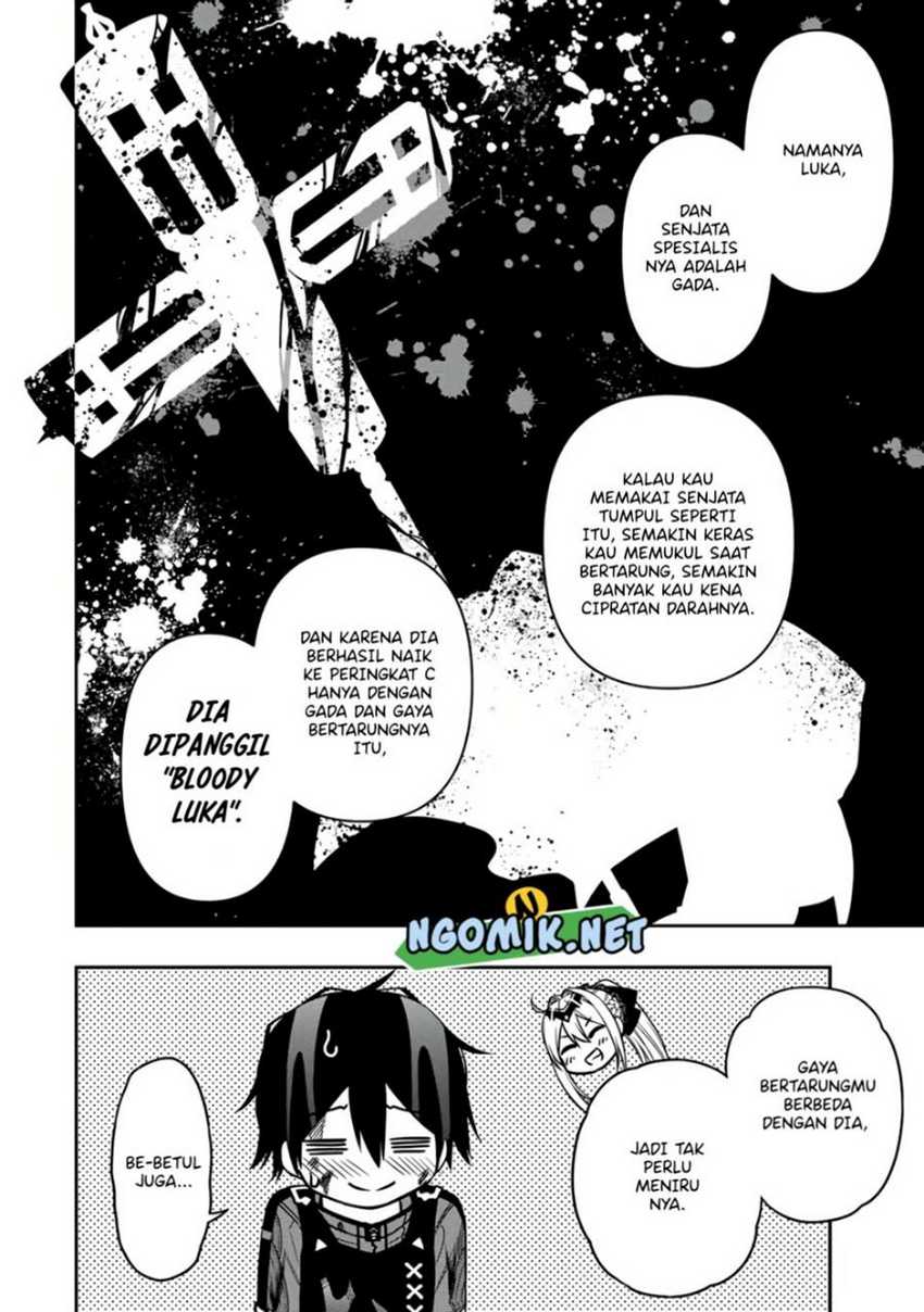 The Reincarnated Inferior Magic Swordsman Chapter 54 Gambar 7