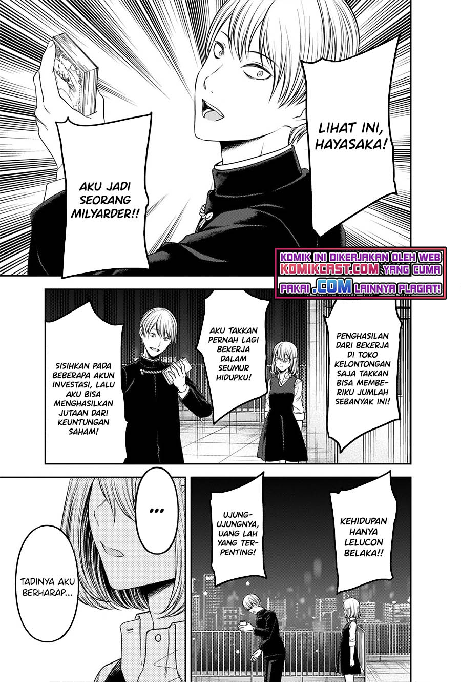 Kaguya-sama wa Kokurasetai – Tensai-tachi no Renai Zunousen Chapter 249 Gambar 16