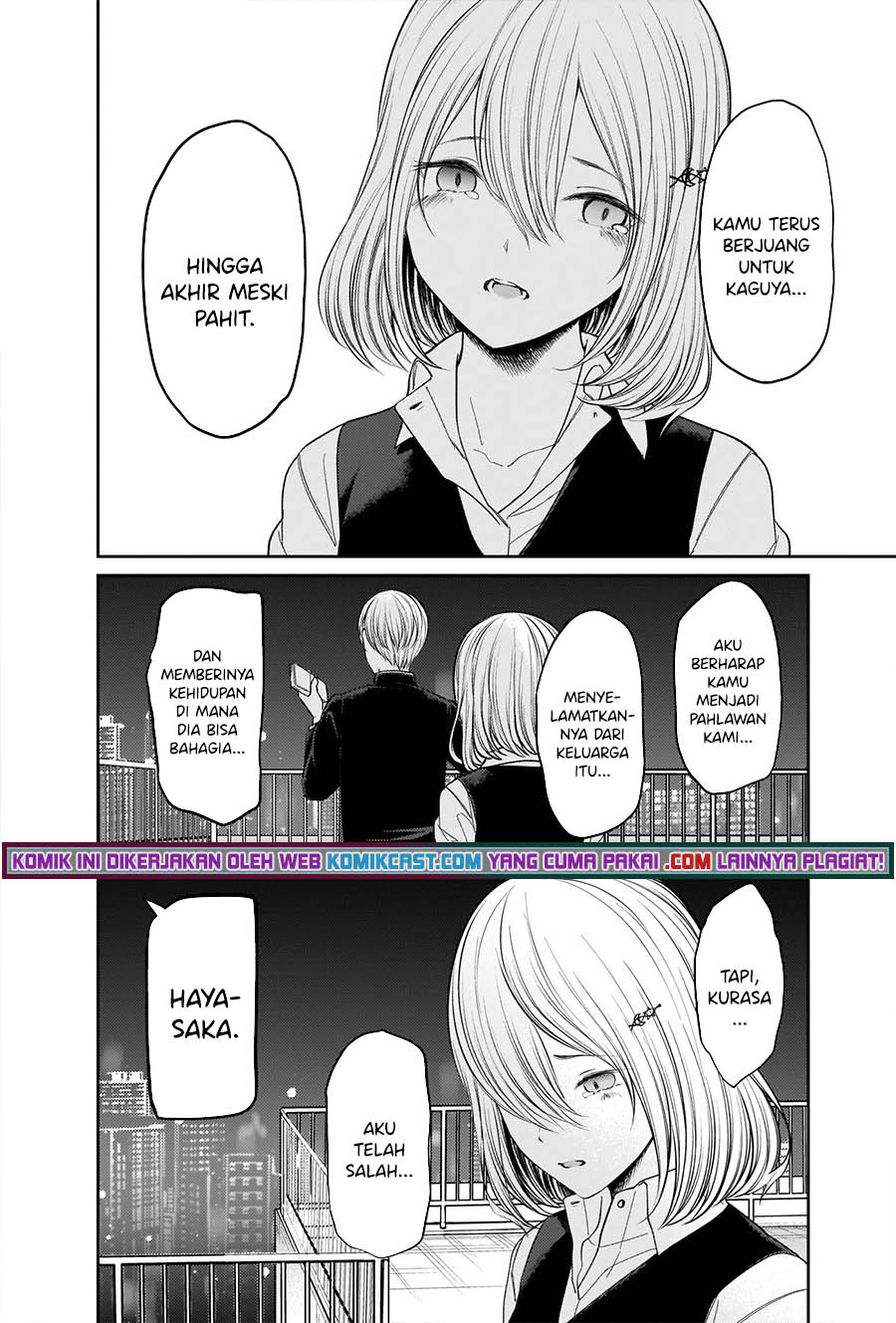 Kaguya-sama wa Kokurasetai – Tensai-tachi no Renai Zunousen Chapter 249 Gambar 17
