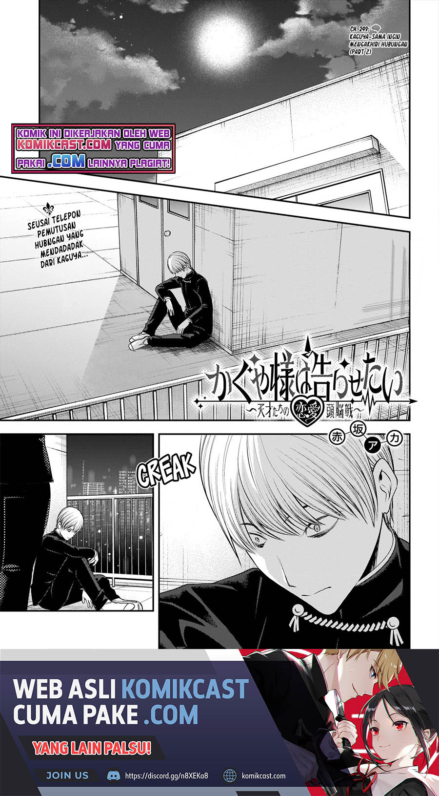 Manga Kaguya-sama wa Kokurasetai – Tensai-tachi no Renai Zunousen Chapter 249 gambar nomor 2