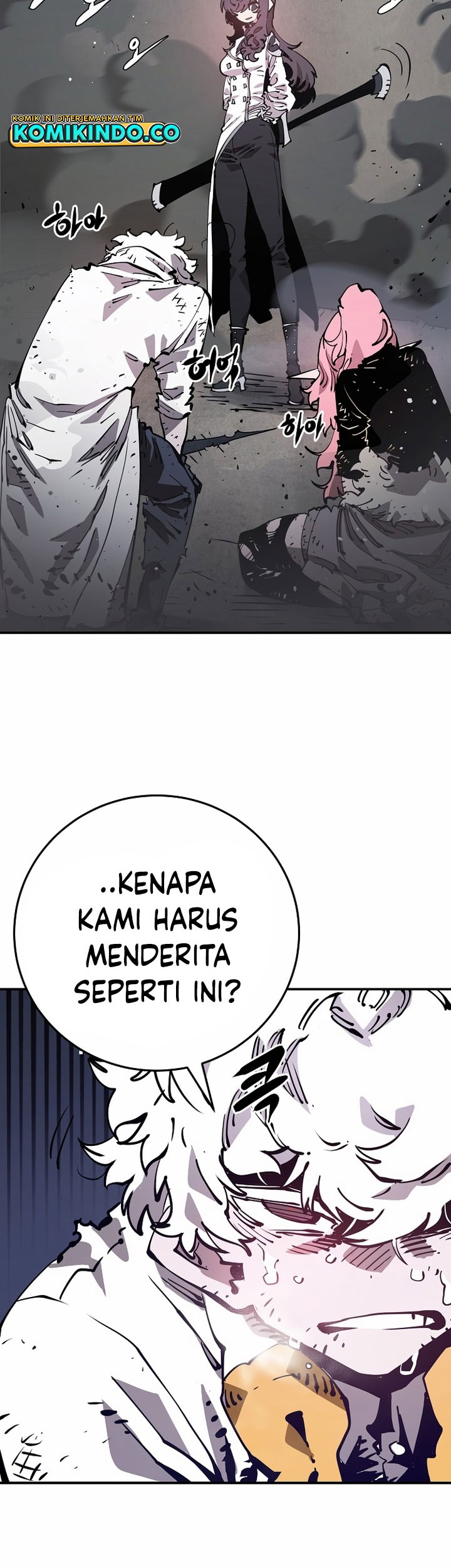 Player Chapter 84 Gambar 23