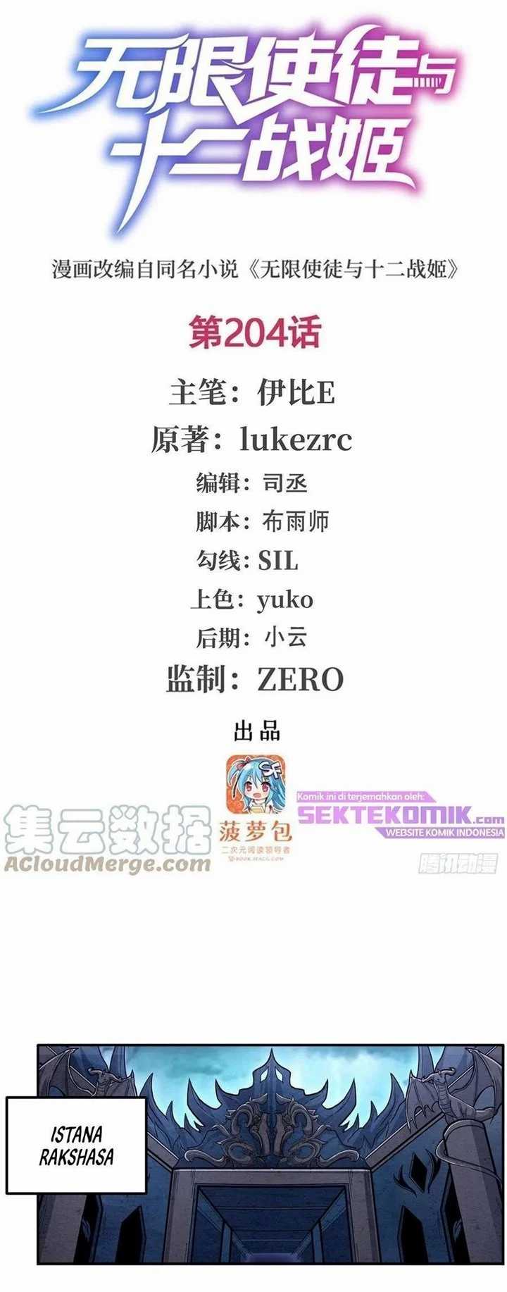 Manhua Wuxian Shitu Chapter 204 gambar nomor 2