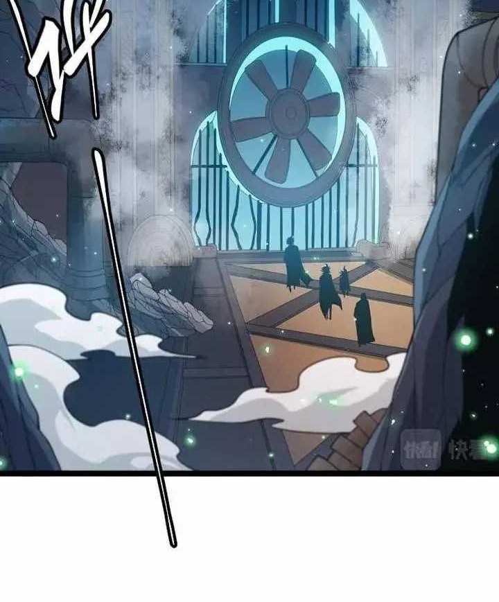 The Game That I Came From Chapter 57 Gambar 5