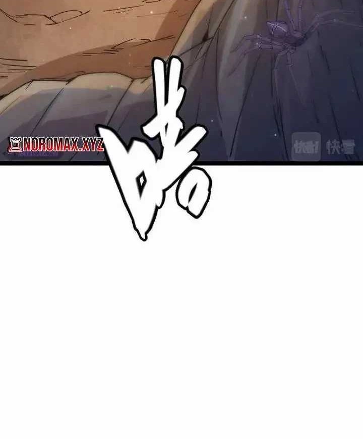 The Game That I Came From Chapter 57 Gambar 27