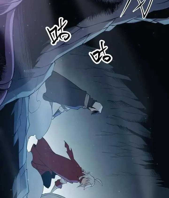 The Game That I Came From Chapter 57 Gambar 37