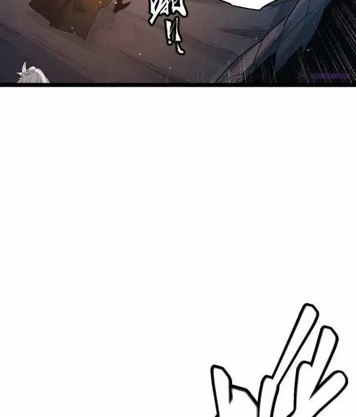 The Game That I Came From Chapter 57 Gambar 41