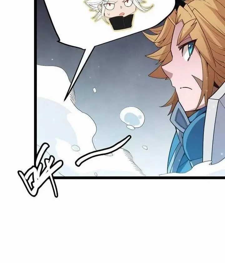 The Game That I Came From Chapter 57 Gambar 45