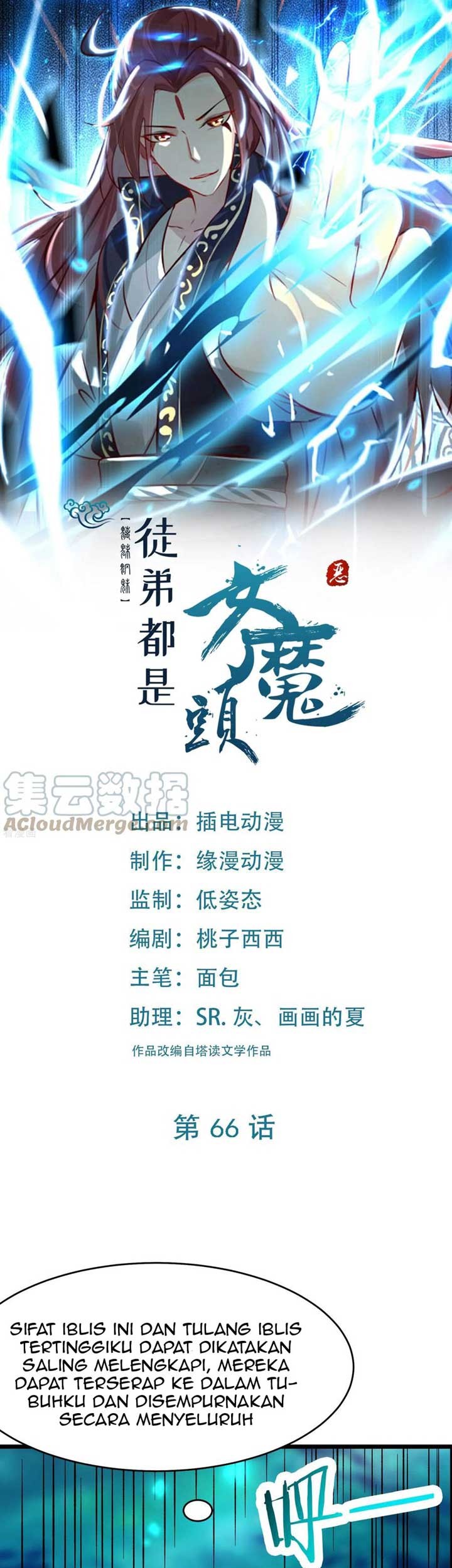 Manhua Apprentices Are All Female Devil Chapter 66 gambar nomor 2