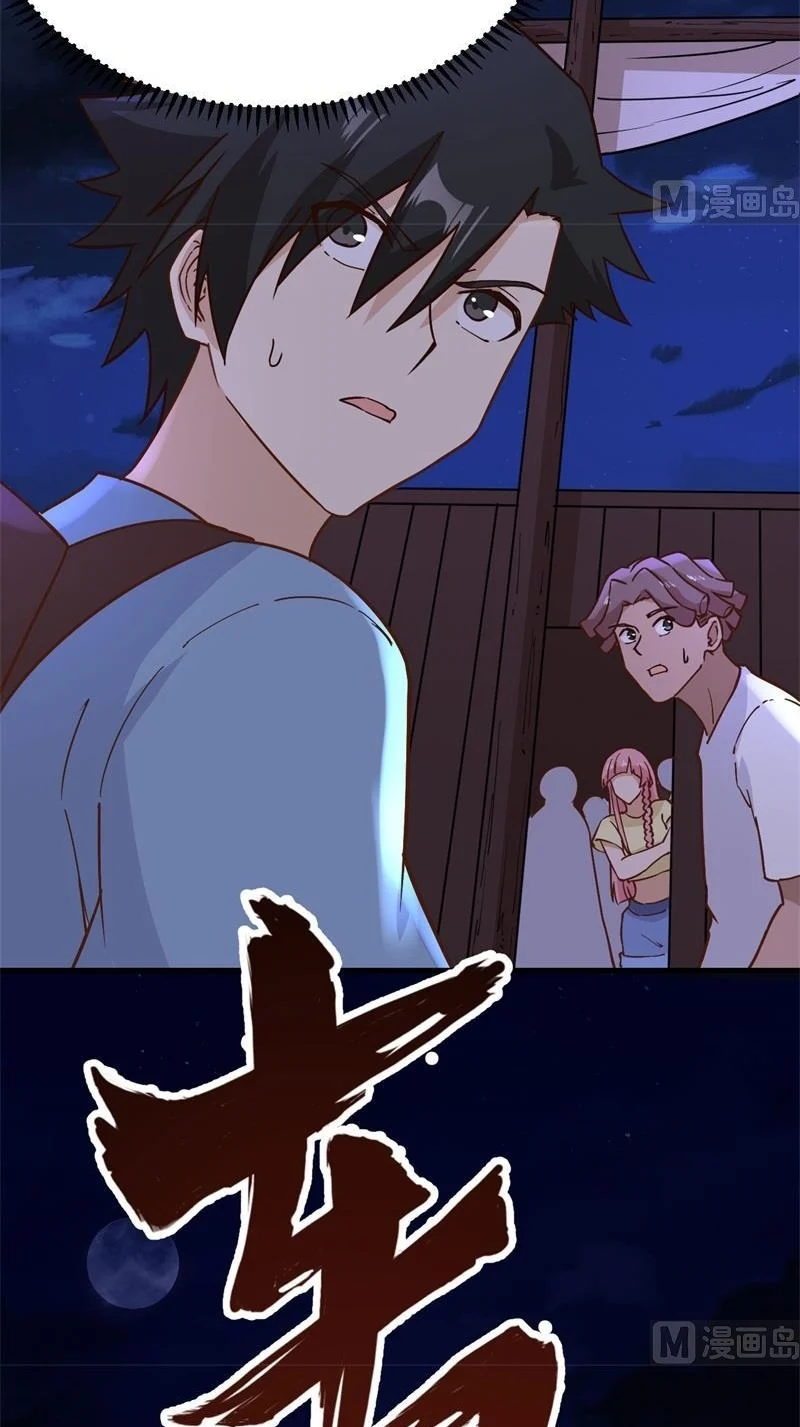 The Rest of My Life on the Desert Island Chapter 142 Gambar 25