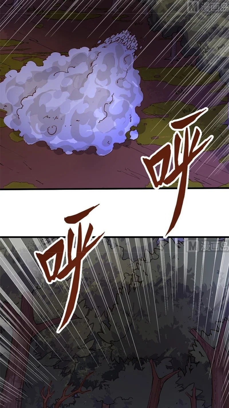 The Rest of My Life on the Desert Island Chapter 142 Gambar 7