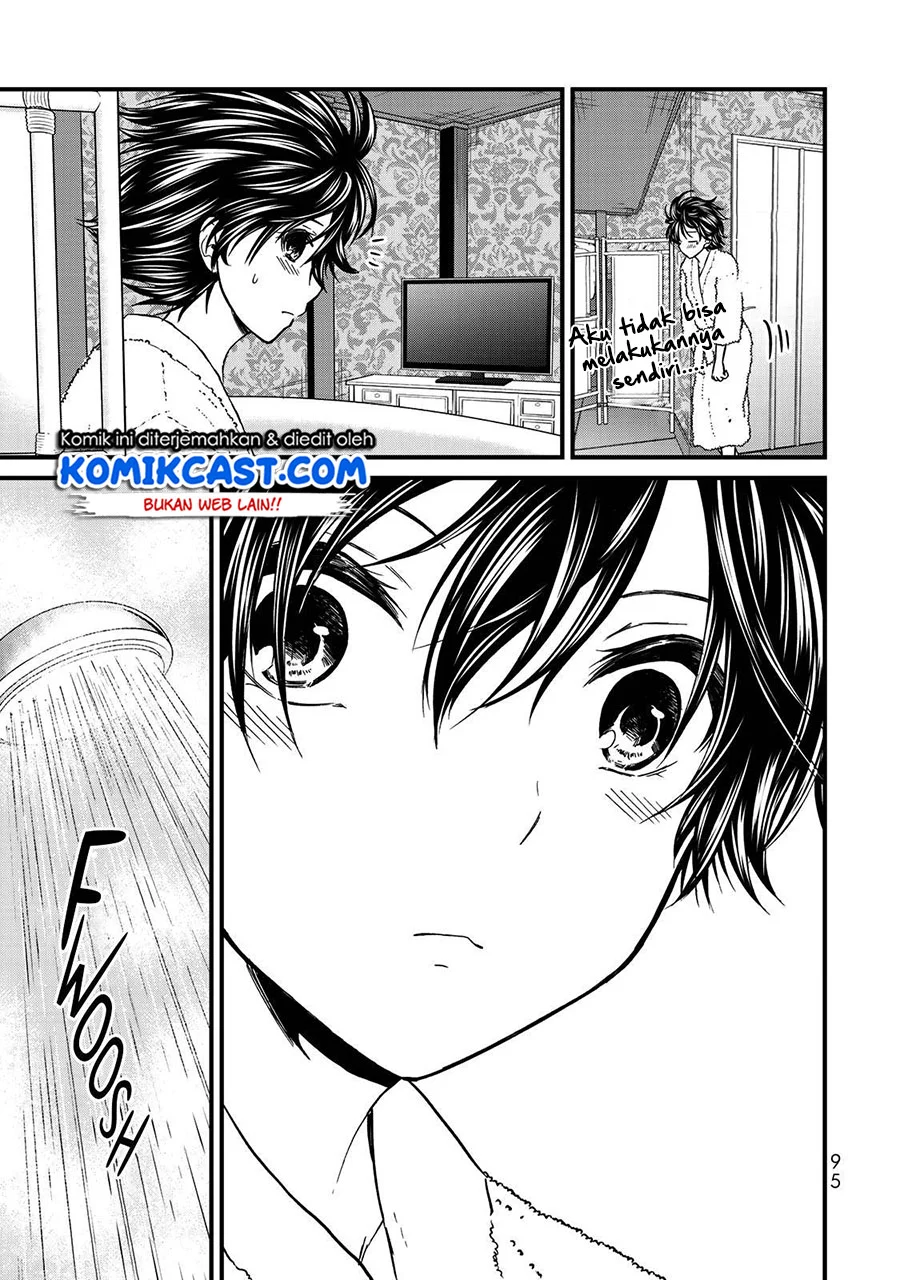 Ojousama no Shimobe Chapter 59 Gambar 12