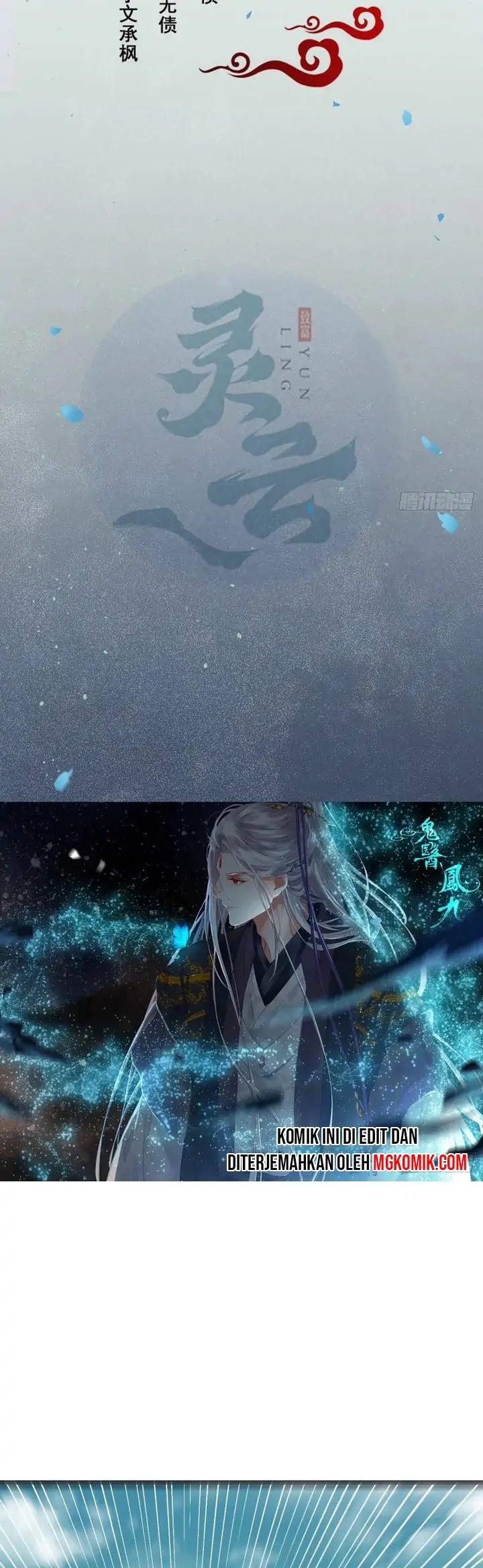 Manhua The Ghostly Doctor Chapter 422 gambar nomor 2