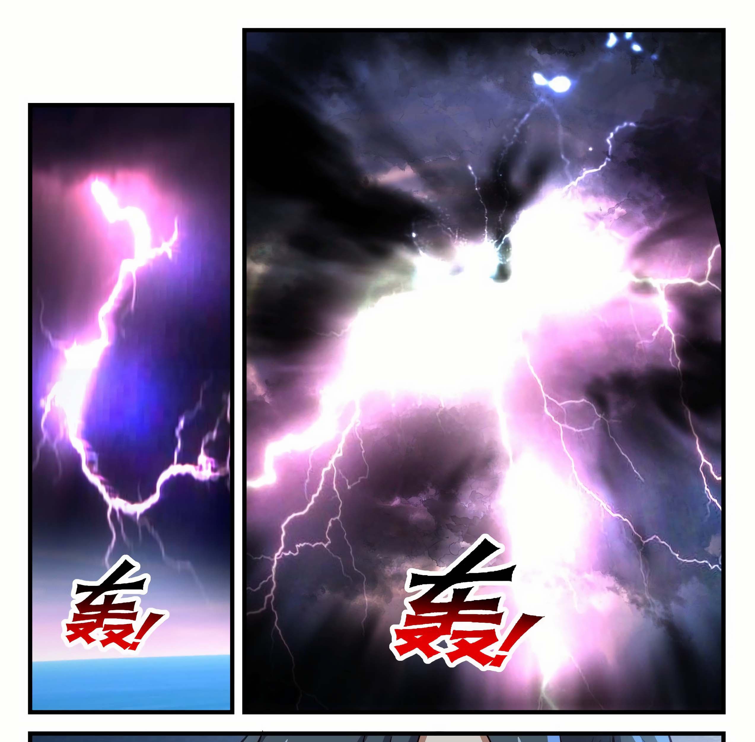 Martial Peak Part 1 Chapter 1834 Gambar 25