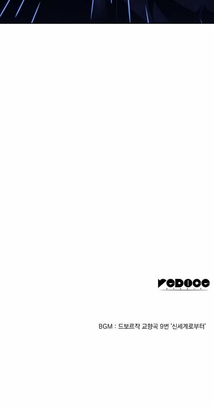 Solo Max-Level Newbie Chapter 29 Gambar 91