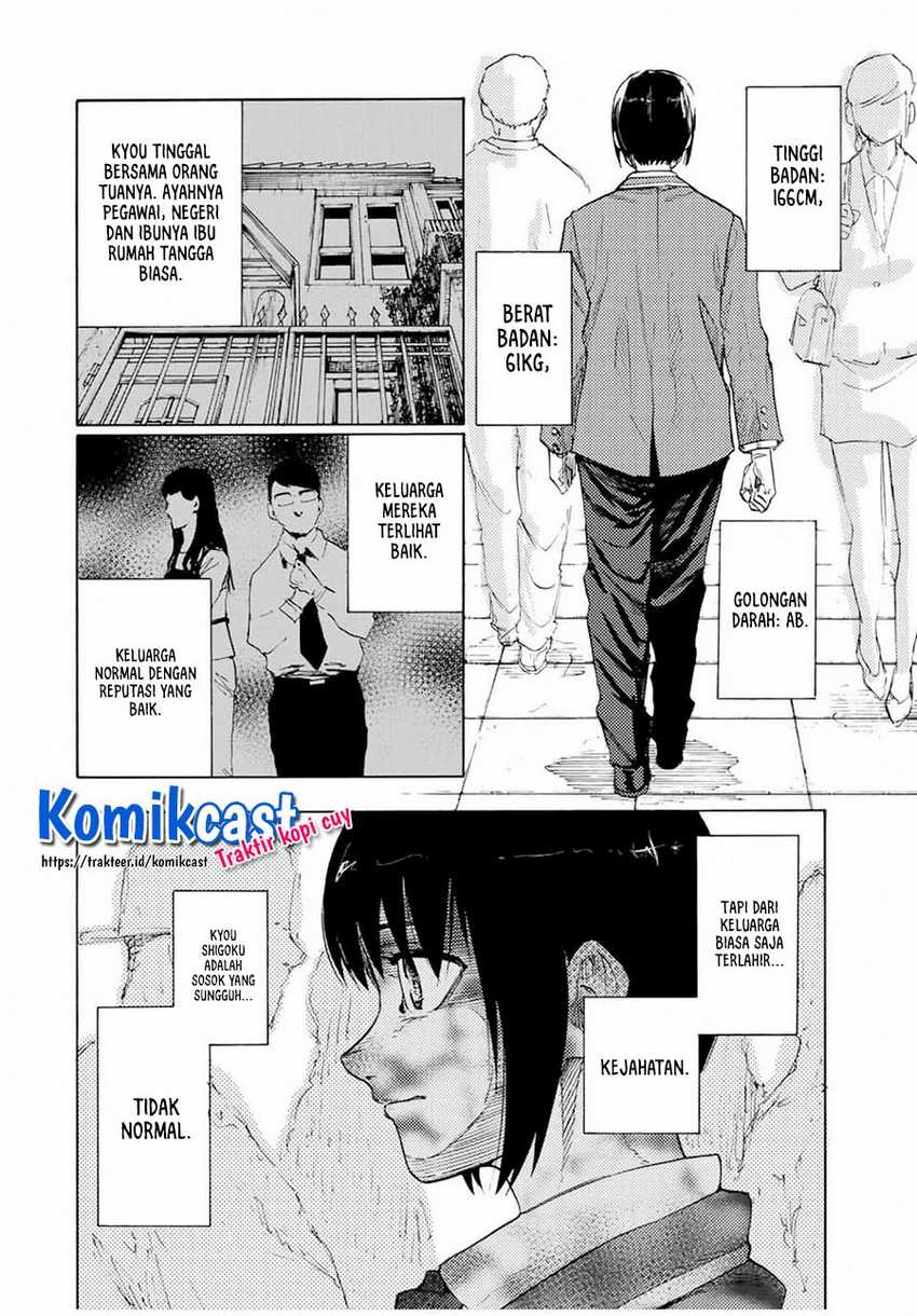 Juujika no Rokunin Chapter 65 Gambar 3