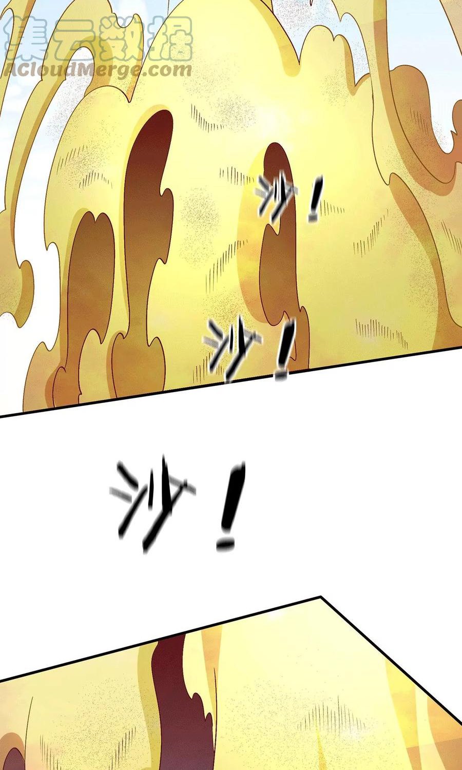 Dushi Xian Wang Chapter 253 Gambar 10