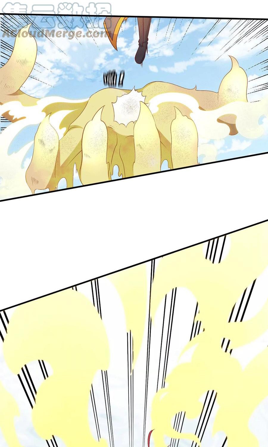 Dushi Xian Wang Chapter 253 Gambar 13