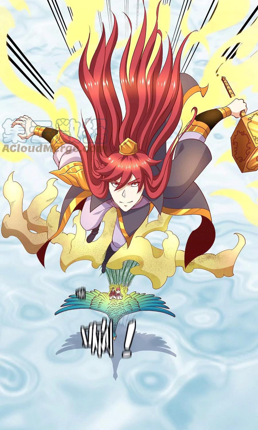 Dushi Xian Wang Chapter 253 Gambar 14