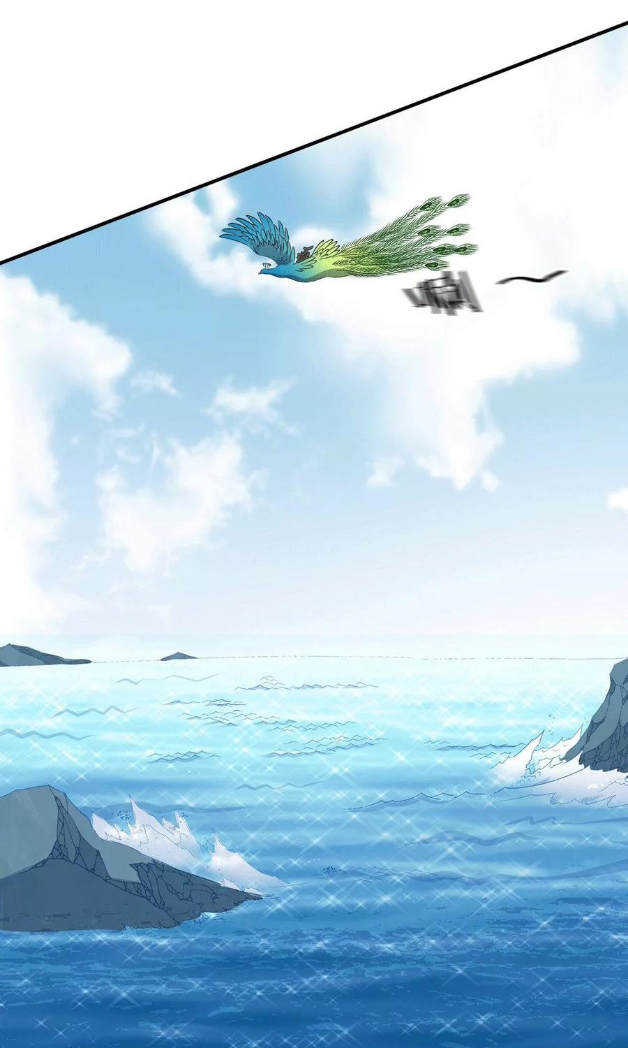 Dushi Xian Wang Chapter 252 Gambar 14