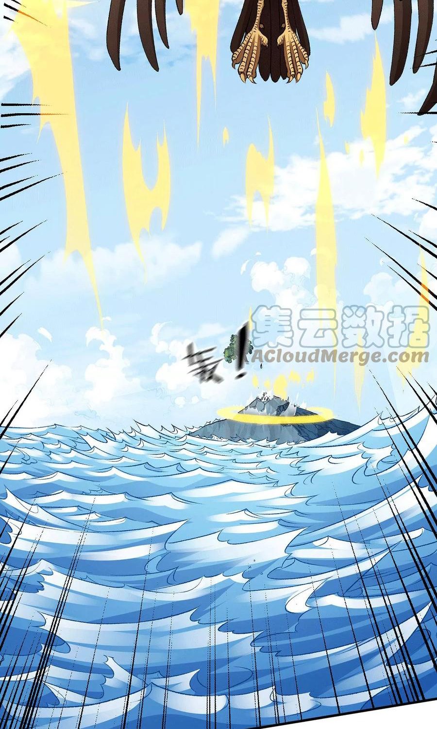 Dushi Xian Wang Chapter 252 Gambar 27