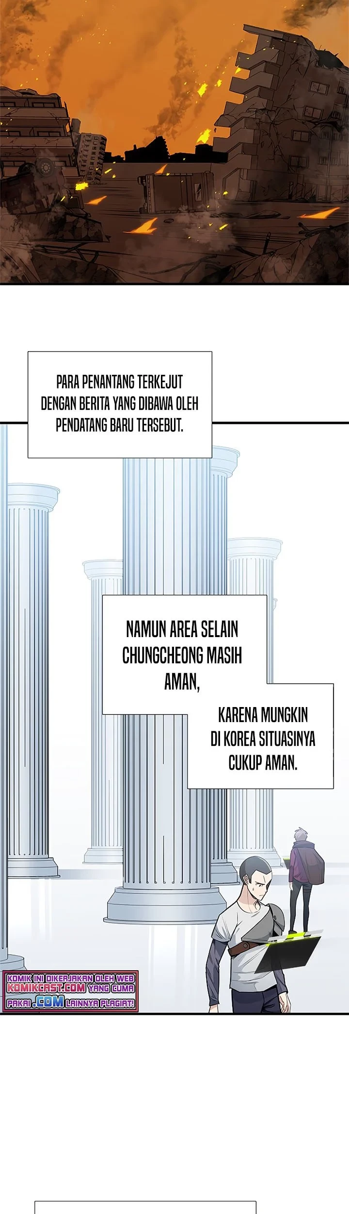 The Tutorial is Too Hard Chapter 43 Gambar 4