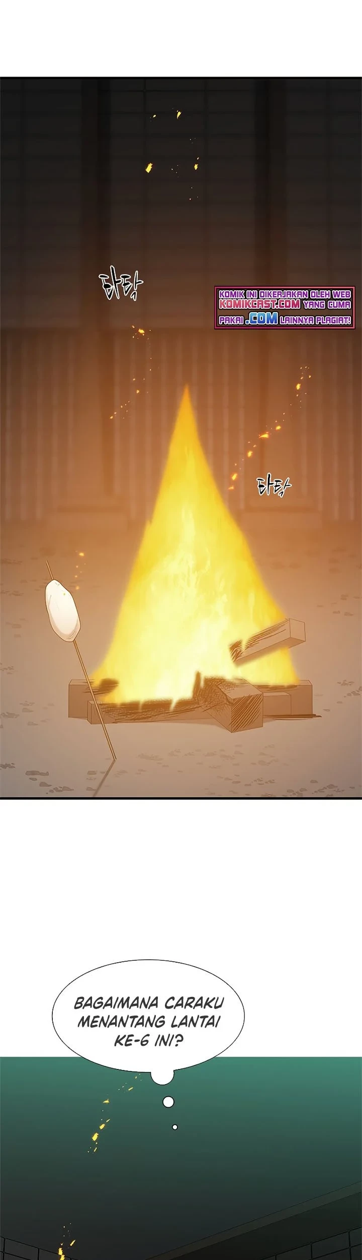 The Tutorial is Too Hard Chapter 43 Gambar 44