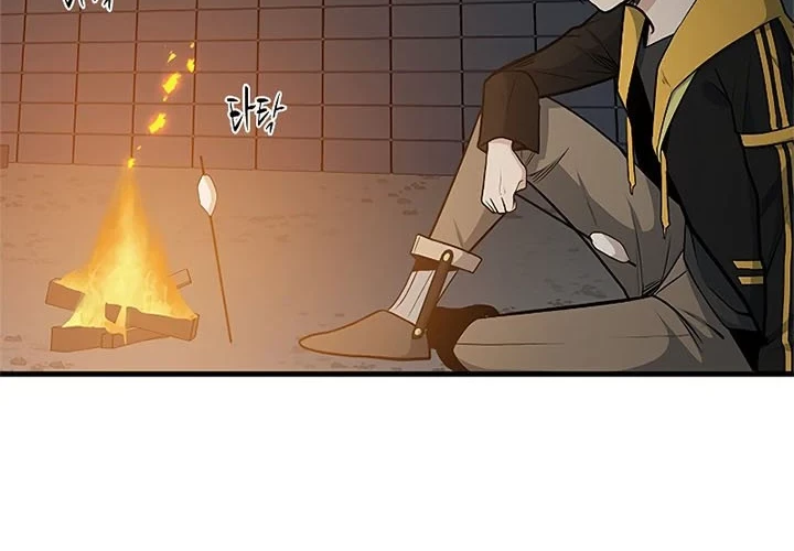 The Tutorial is Too Hard Chapter 43 Gambar 54